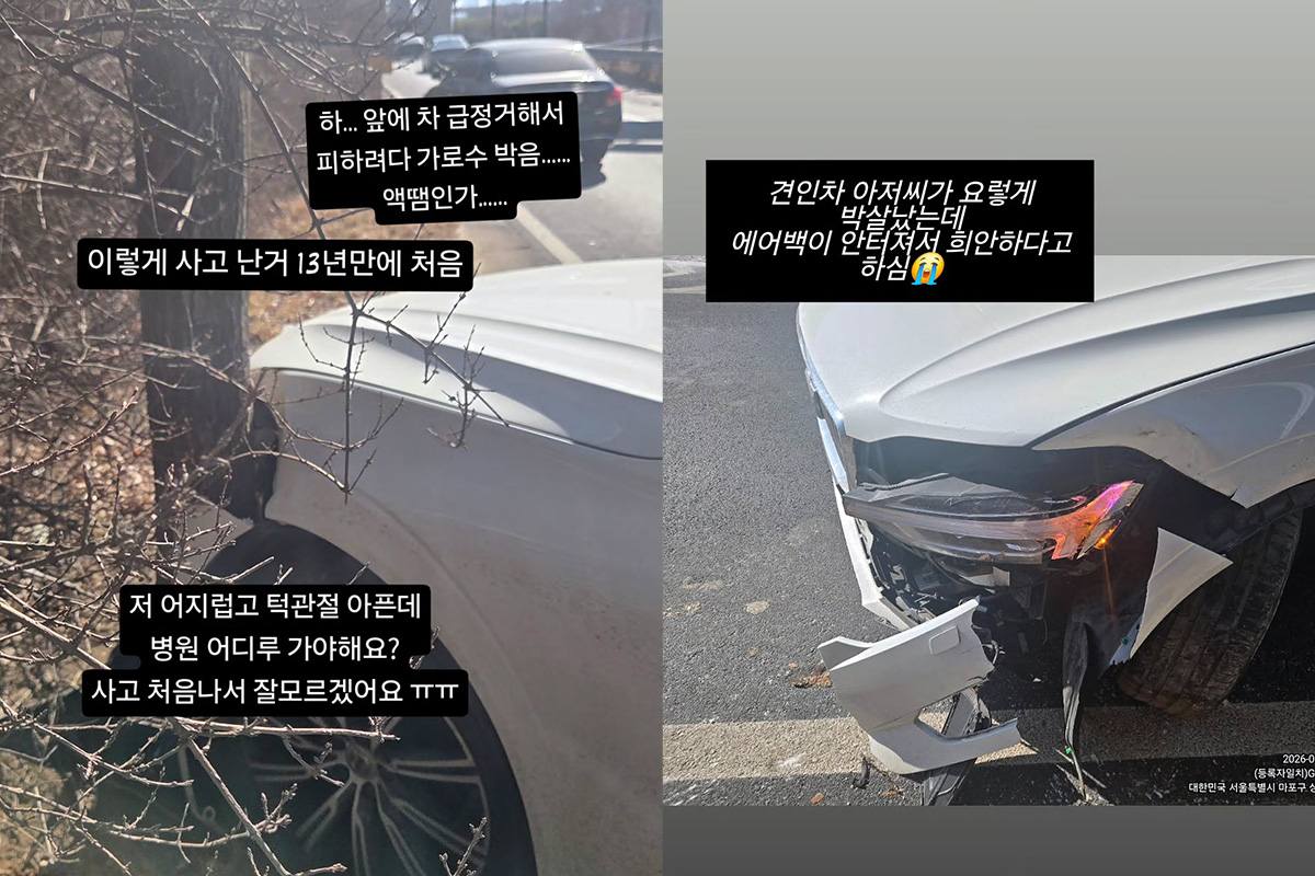 출처 : 허안나 SNS