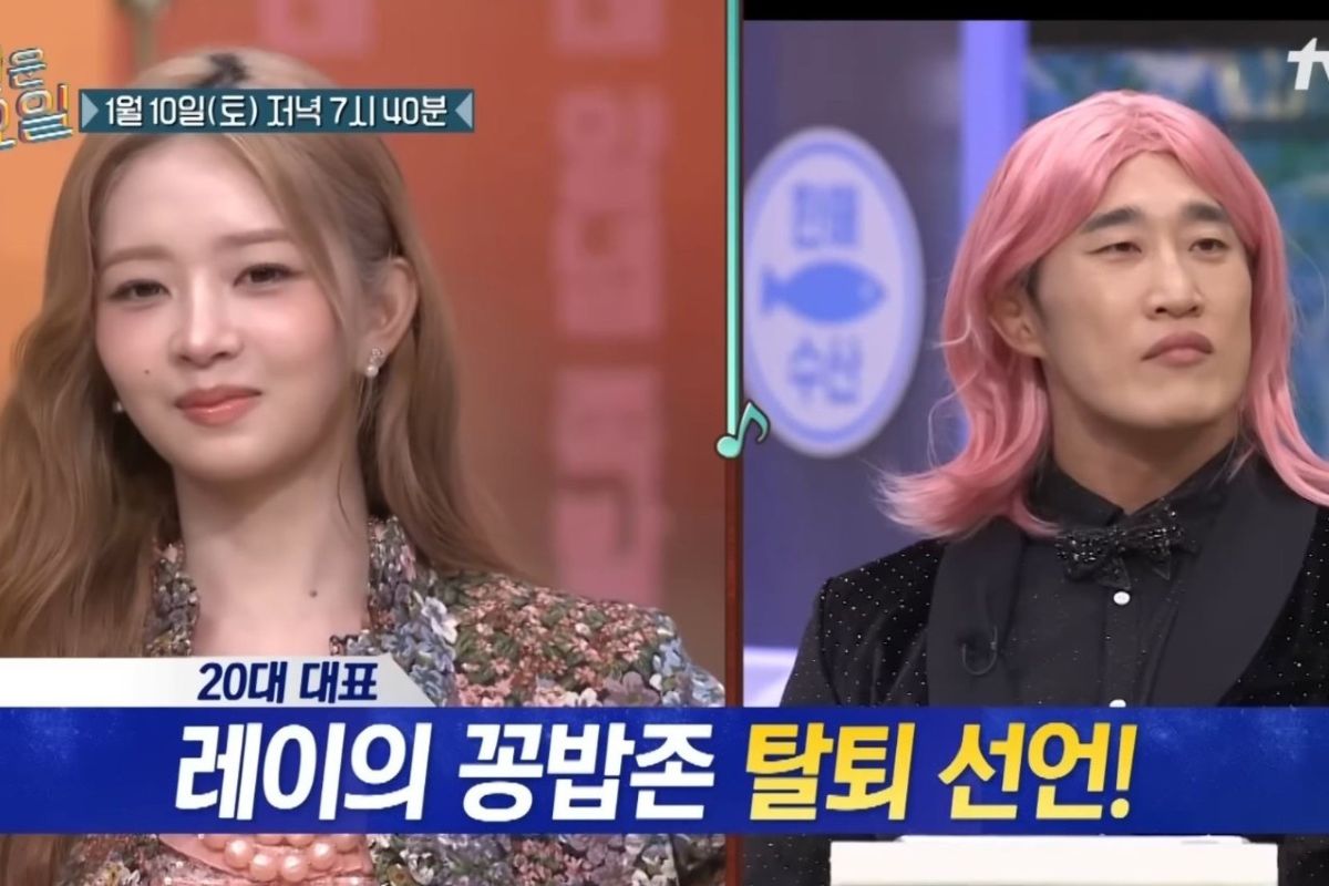 출처: tvN '놀라운 토요일'