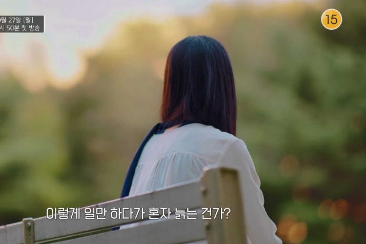  출처: KBS '누난 내게 여자야' 티저