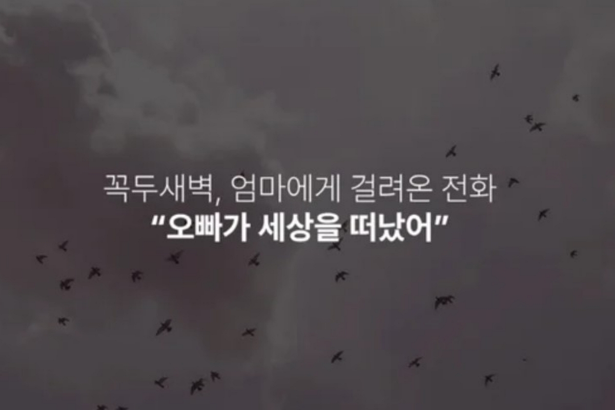 출처: 유튜브 ‘세바시 강연’