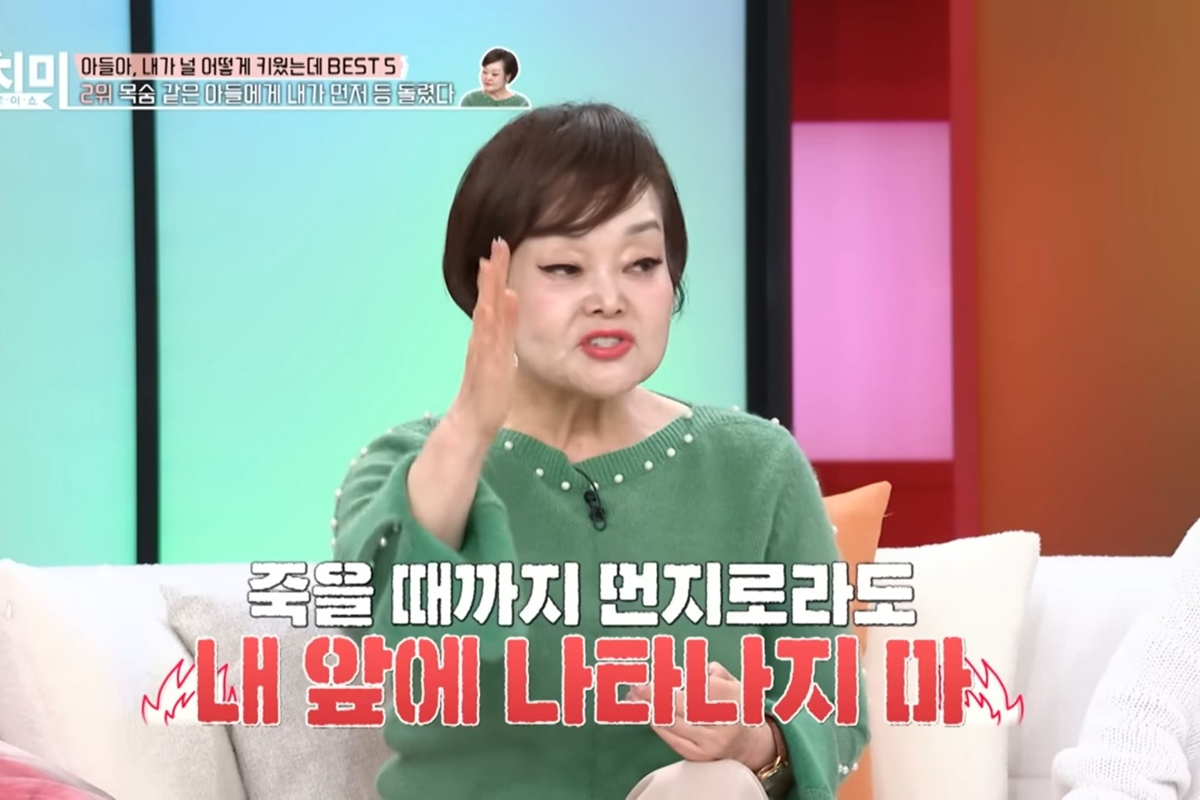 출처 : MBN '속풀이쇼 동치미'