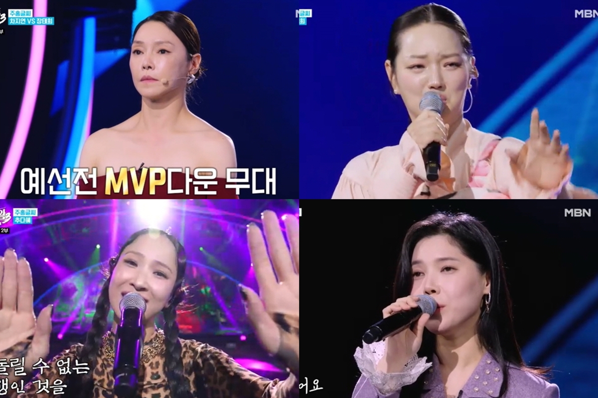 출처: MBN ‘현역가왕3’