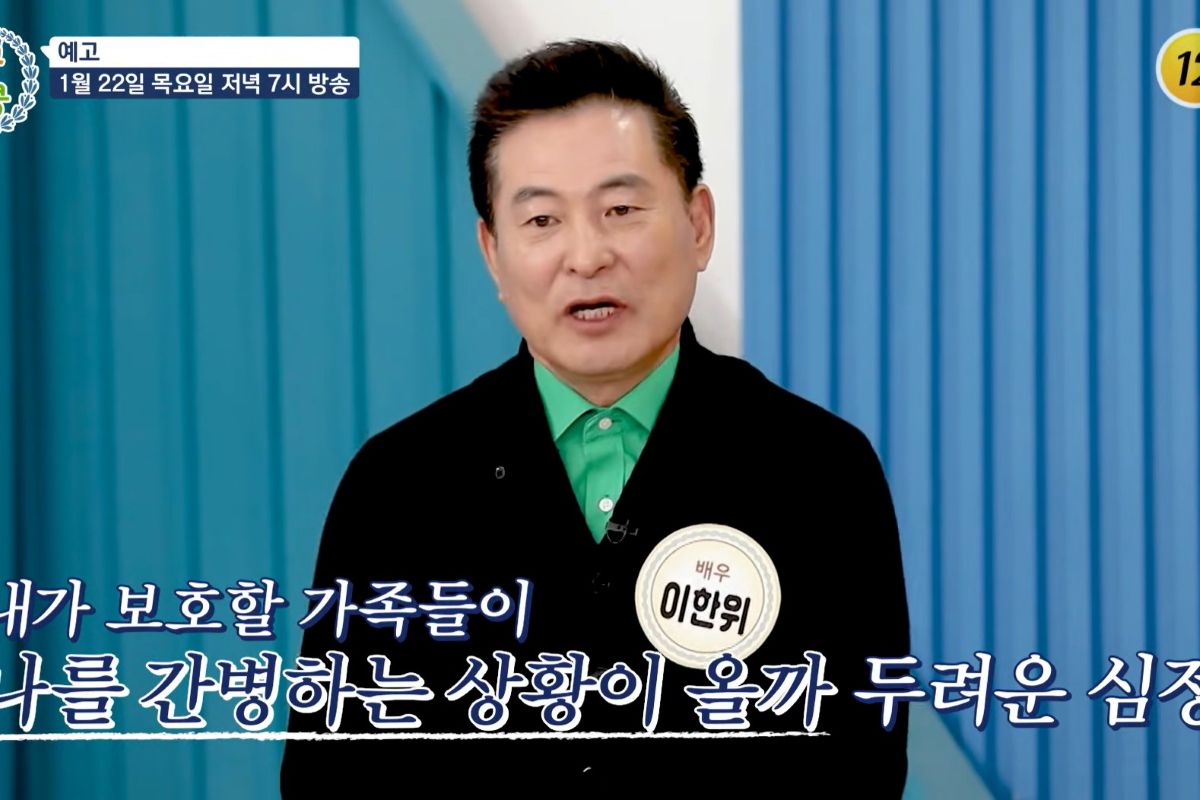 출처: TV조선 ‘알콩달콩’