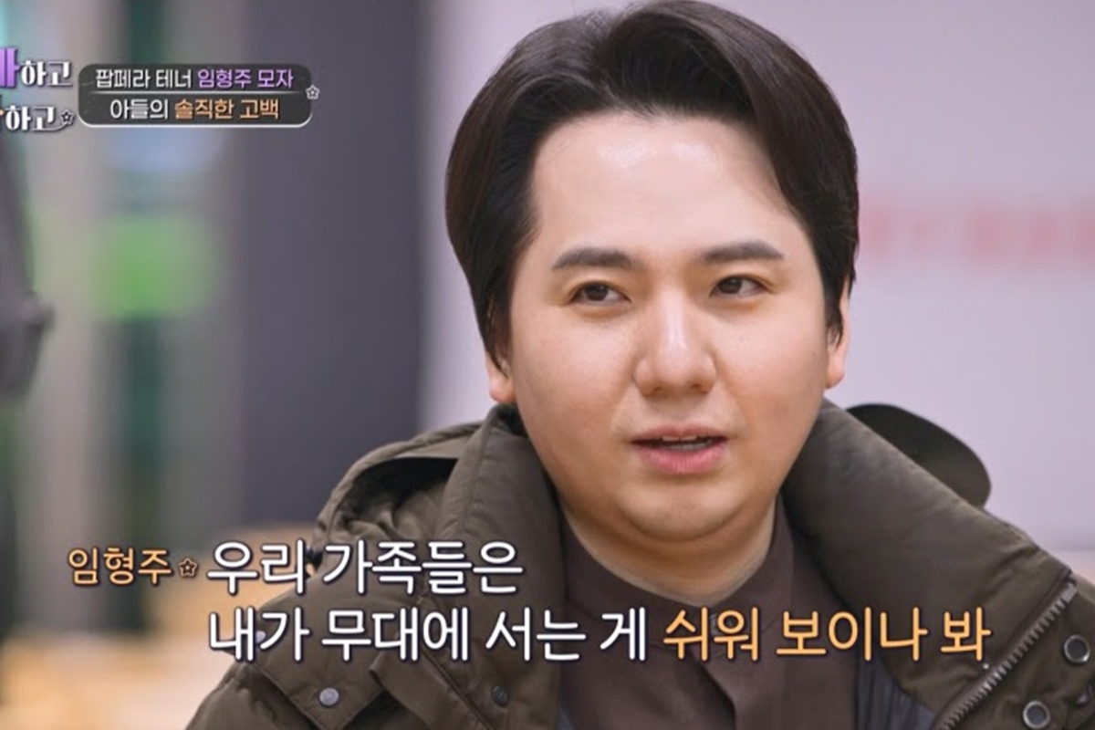 출처: TV CHOSUN ‘아빠하고 나하고’