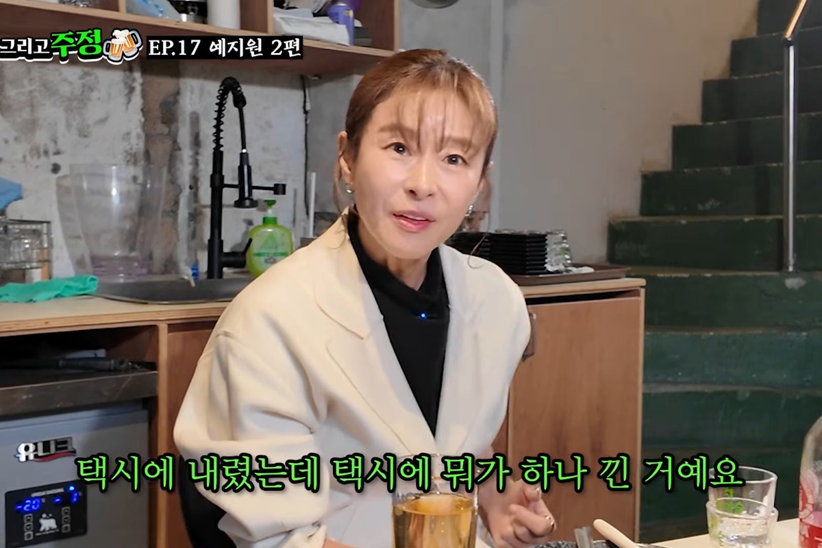 출처: 유튜브 채널 '유정 그리고 주정'