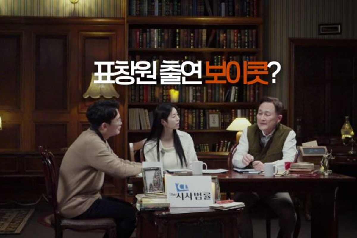 출처: 웨이브(Wavve) '범죄자의 편지를 읽다'