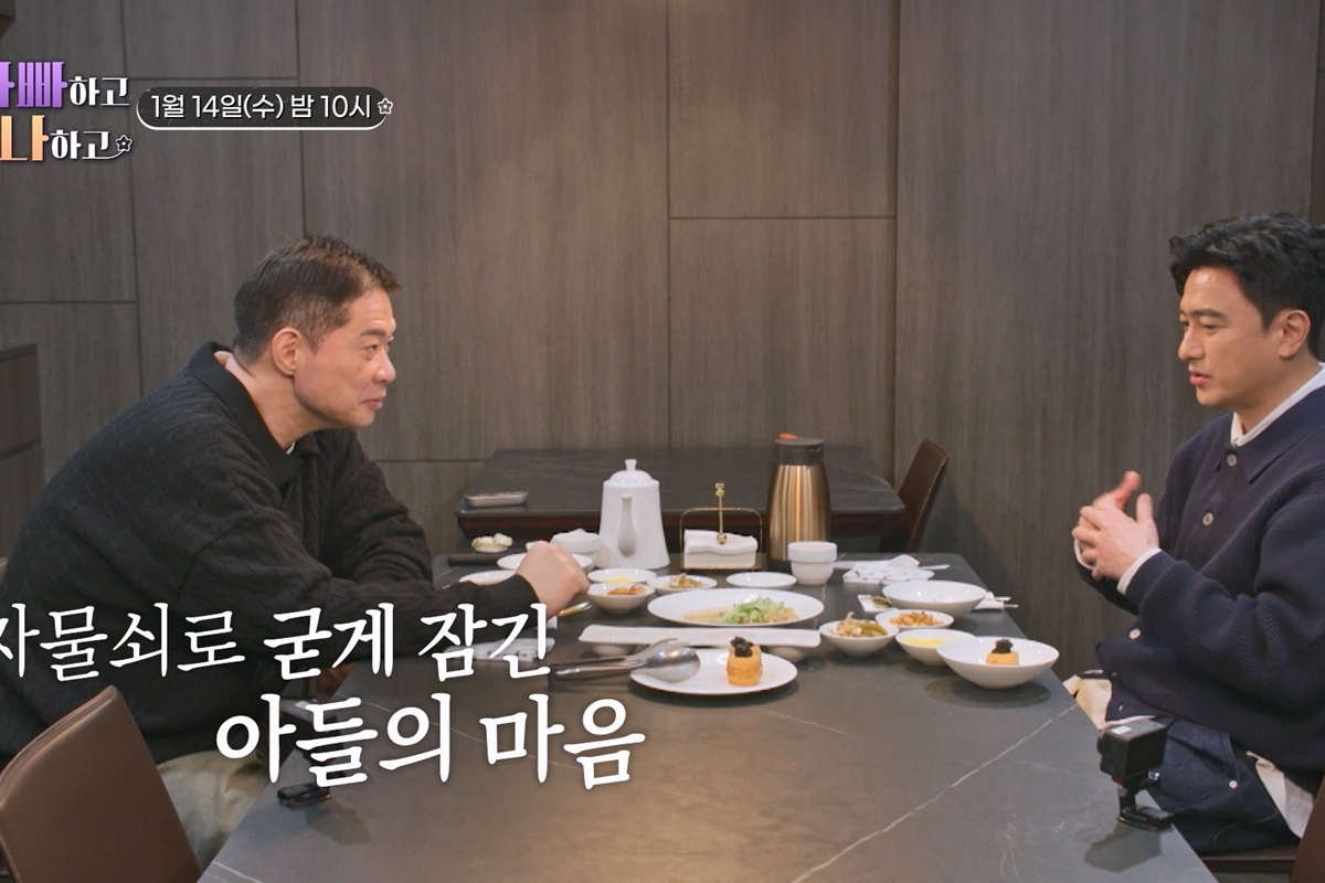 출처: TV CHOSUN ‘아빠하고 나하고’
