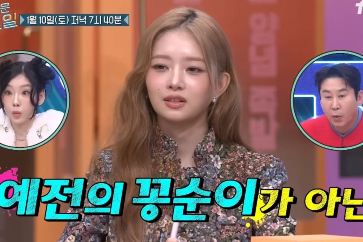 출처: tvN '놀라운 토요일'