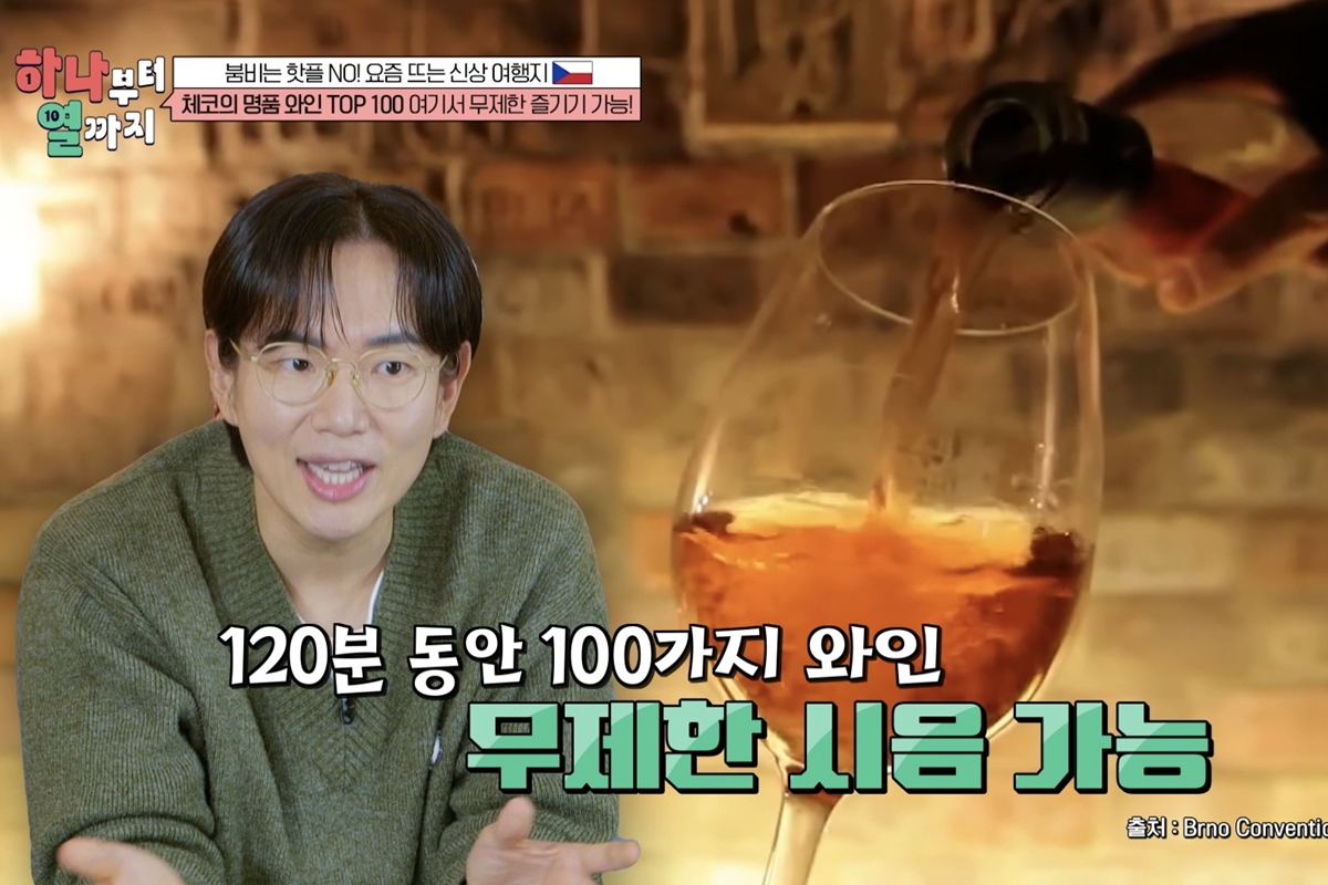 출처: 티캐스트 E채널 '하나부터 열까지'