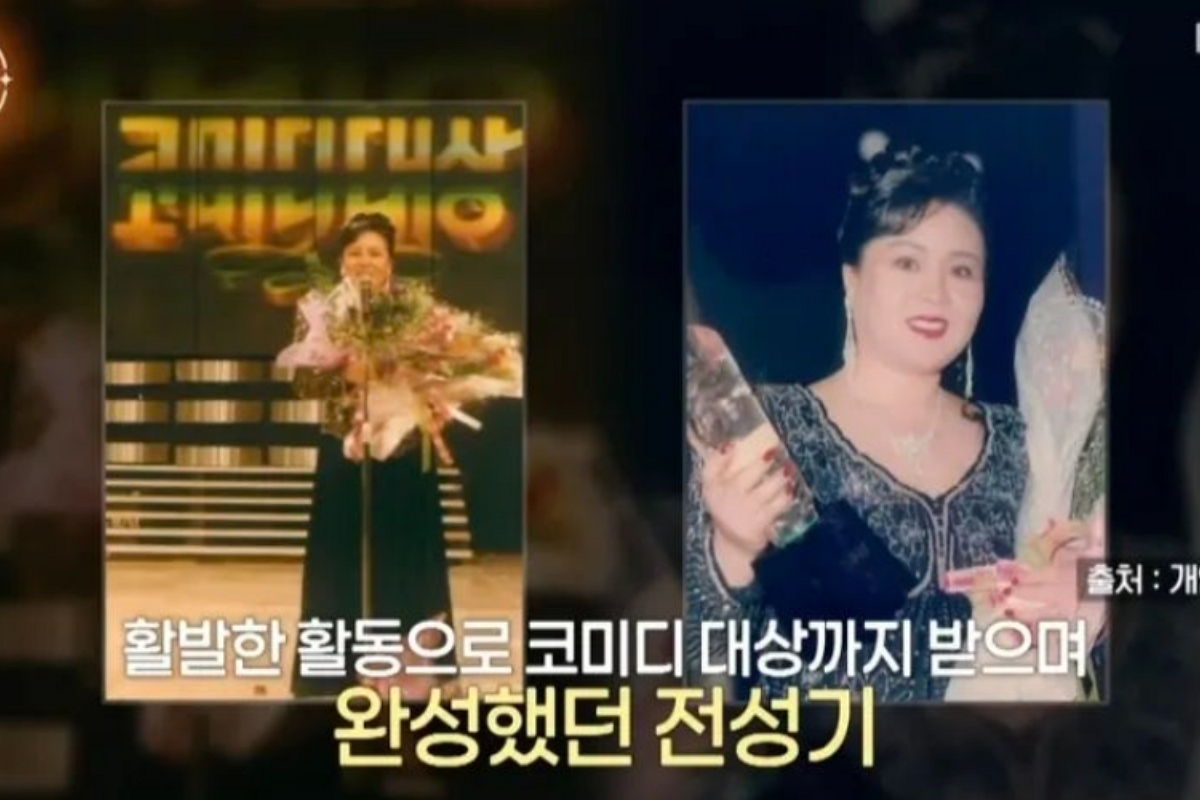 출처: MBN ‘특종세상’