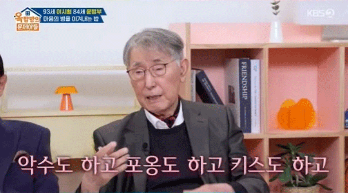 출처 : KBS2 '옥탑방의 문제아들2'