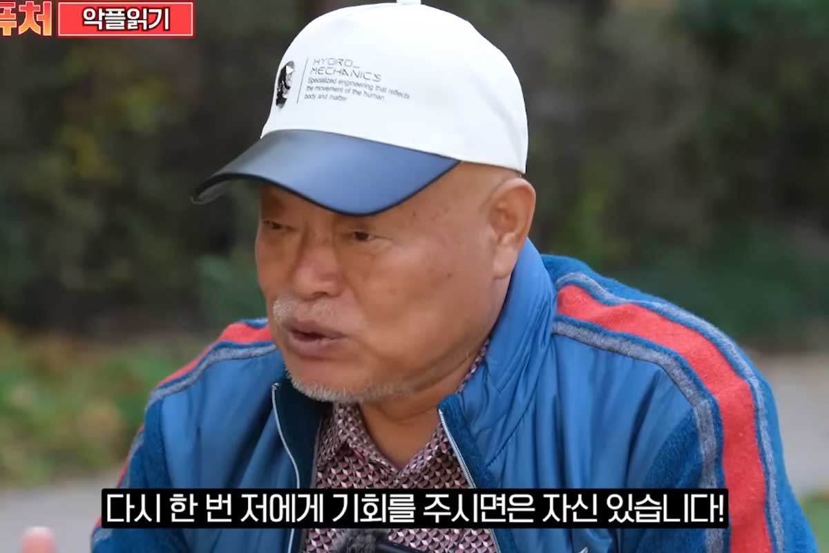 출처 : 유튜브 채널 '김흥국 들이대TV'