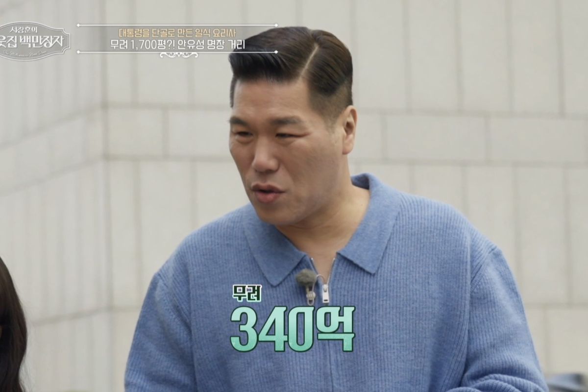 출처: EBS '서장훈의 이웃집 백만장자'