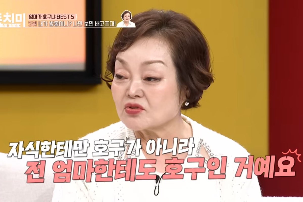 출처 : MBN '속풀이쇼 동치미'