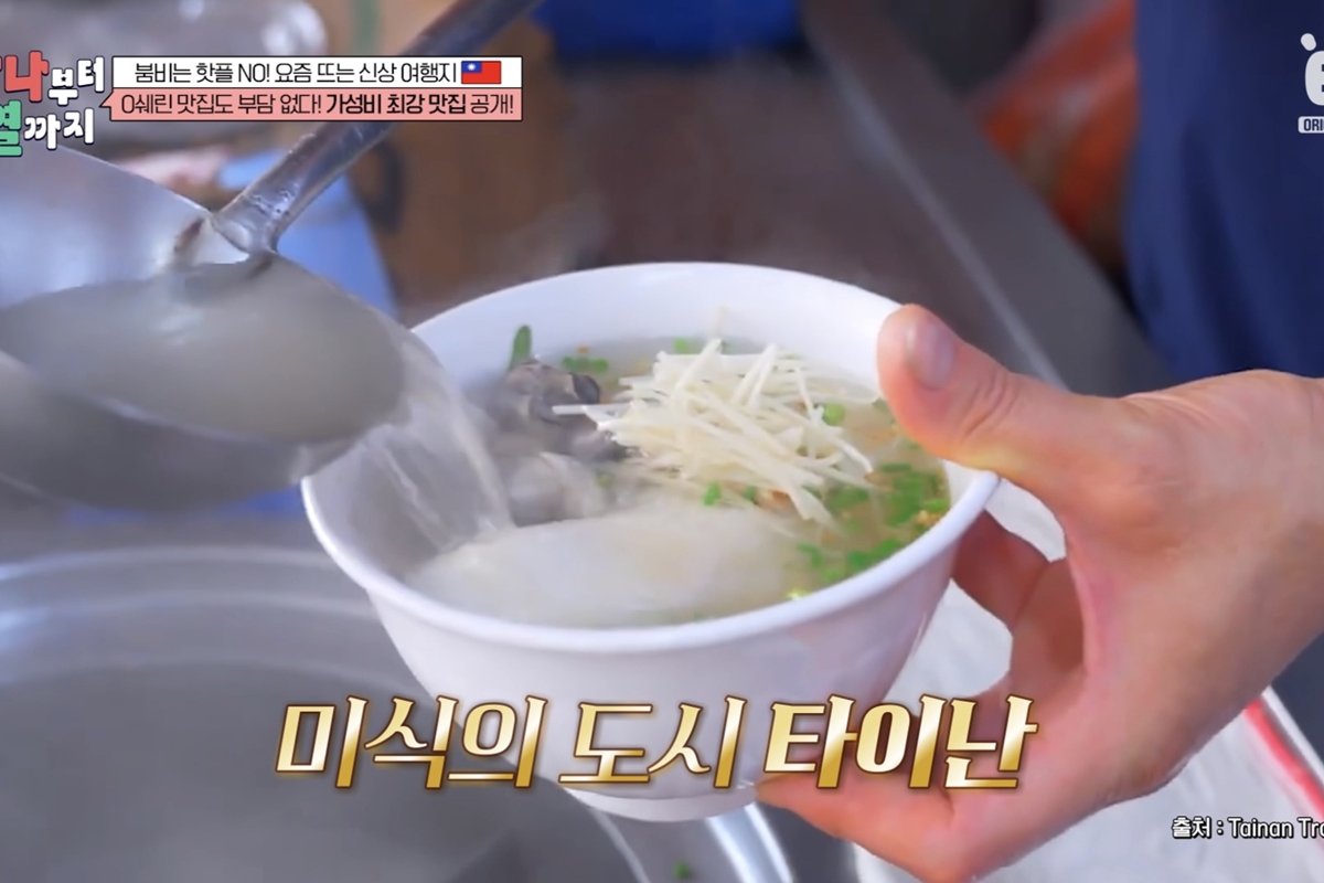 출처: 티캐스트 E채널 '하나부터 열까지'