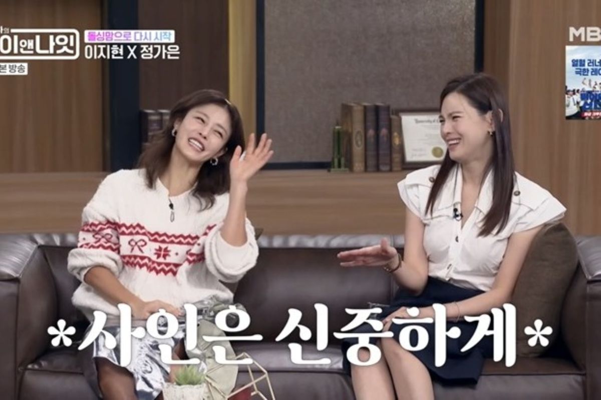 출처: MBN ‘김주하의 데이앤나잇’