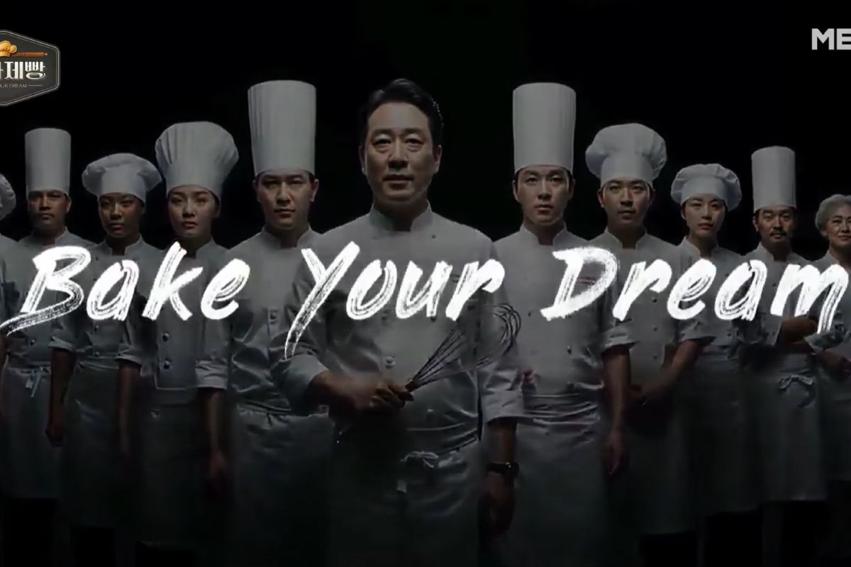 출처: MBN ‘천하제빵’