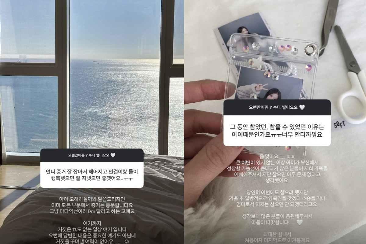 출처 : 김지연 SNS