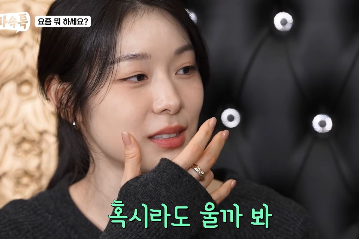 출처: 김연경 공식 유튜브 '식빵언니 김연경 Bread Unnie'