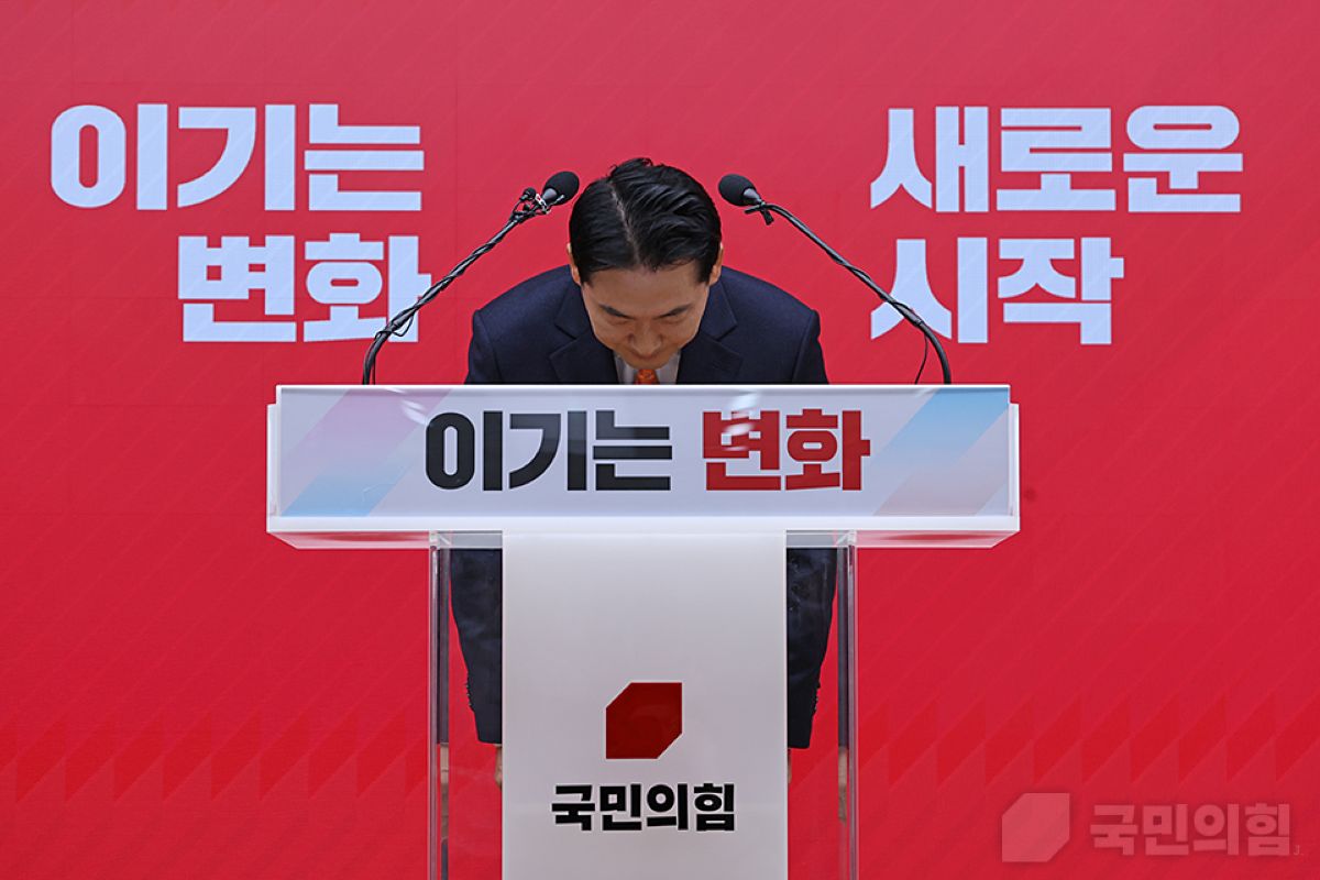 출처: 국민의힘 제공 