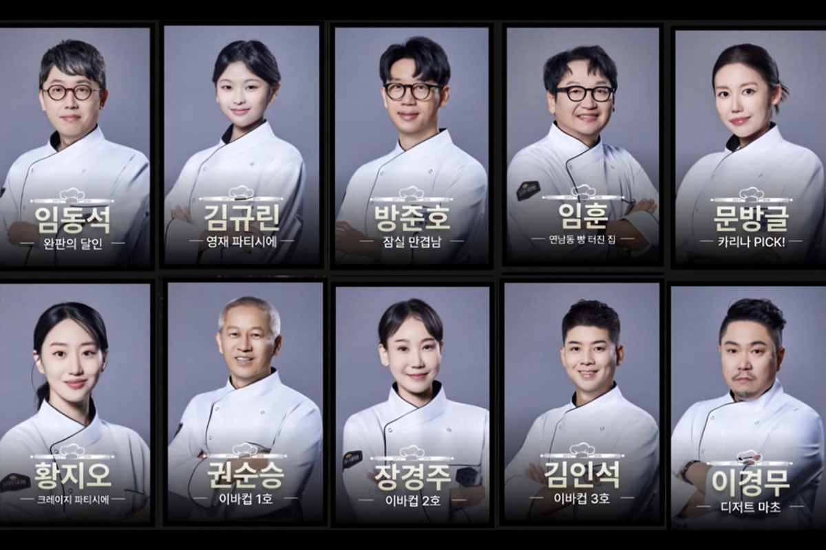 출처: MBN ‘천하제빵’