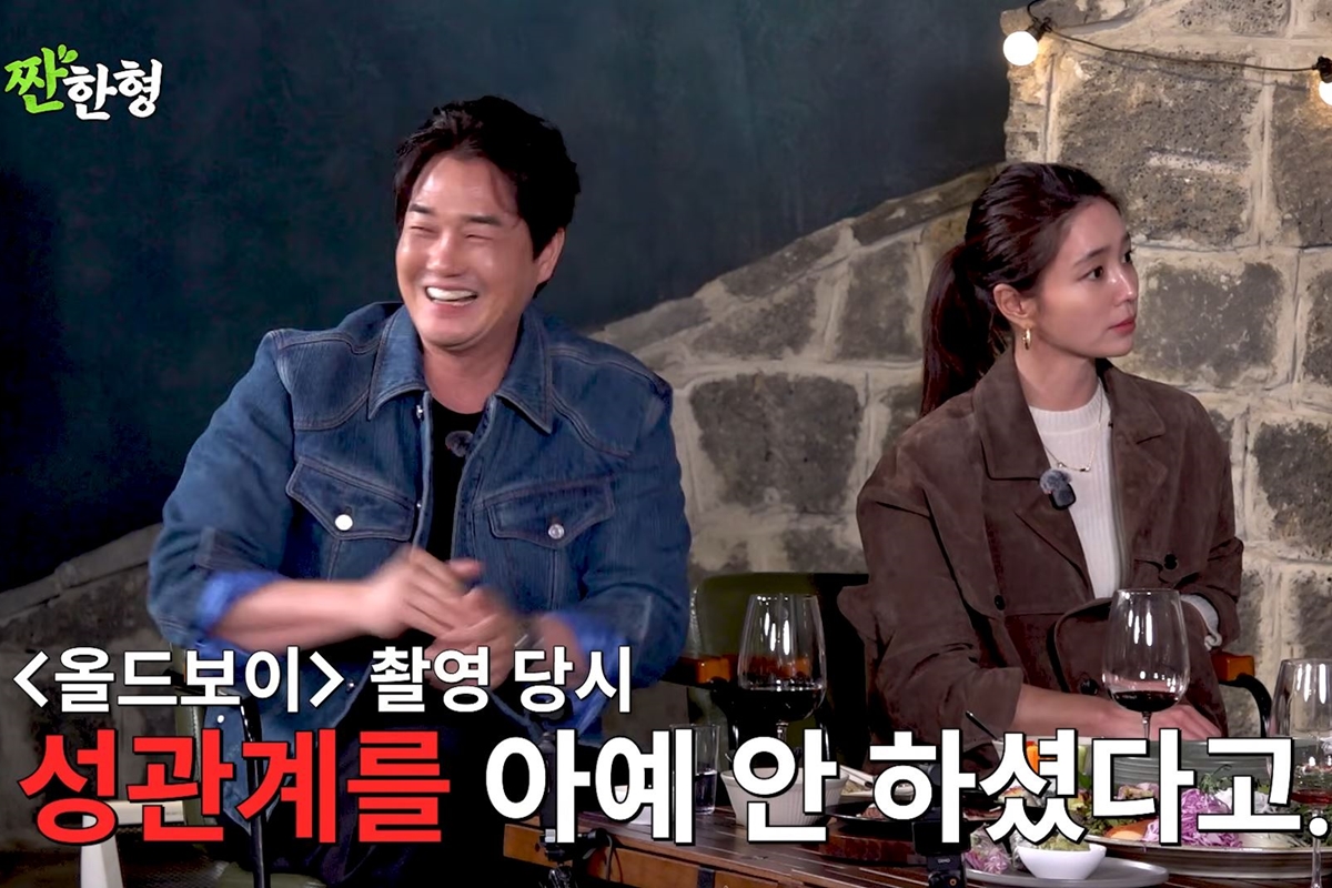 출처: 유튜브 채널 '짠한형 신동엽'