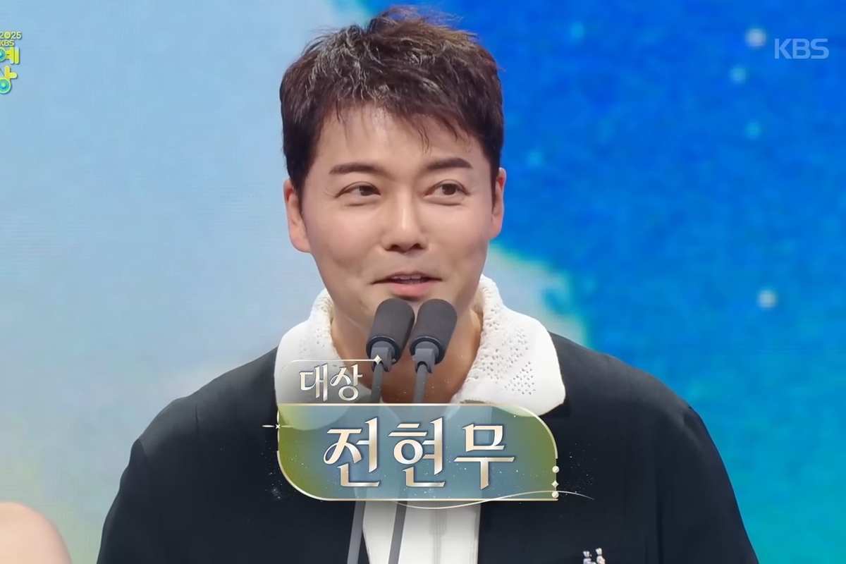 출처: 유튜브 채널 'KBS Entertain'