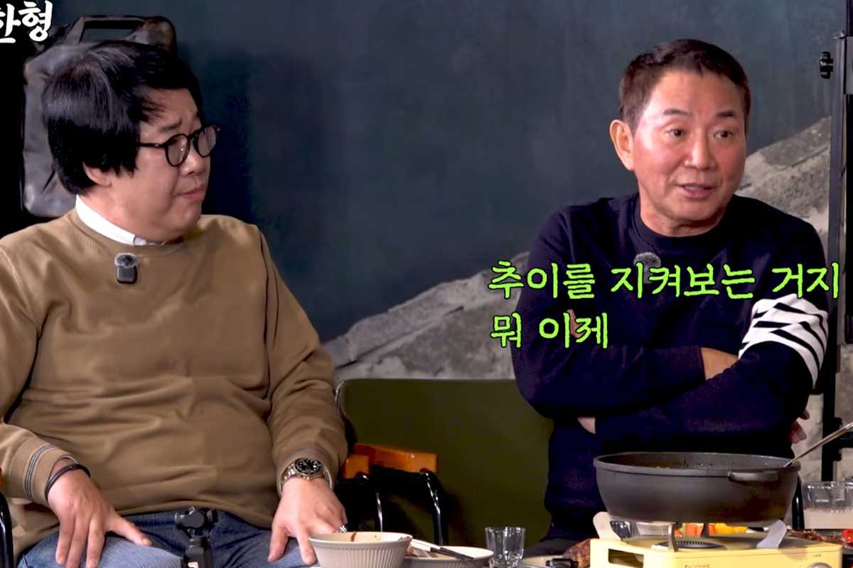 출처 : 유튜브 채널 '짠한형 신동엽'