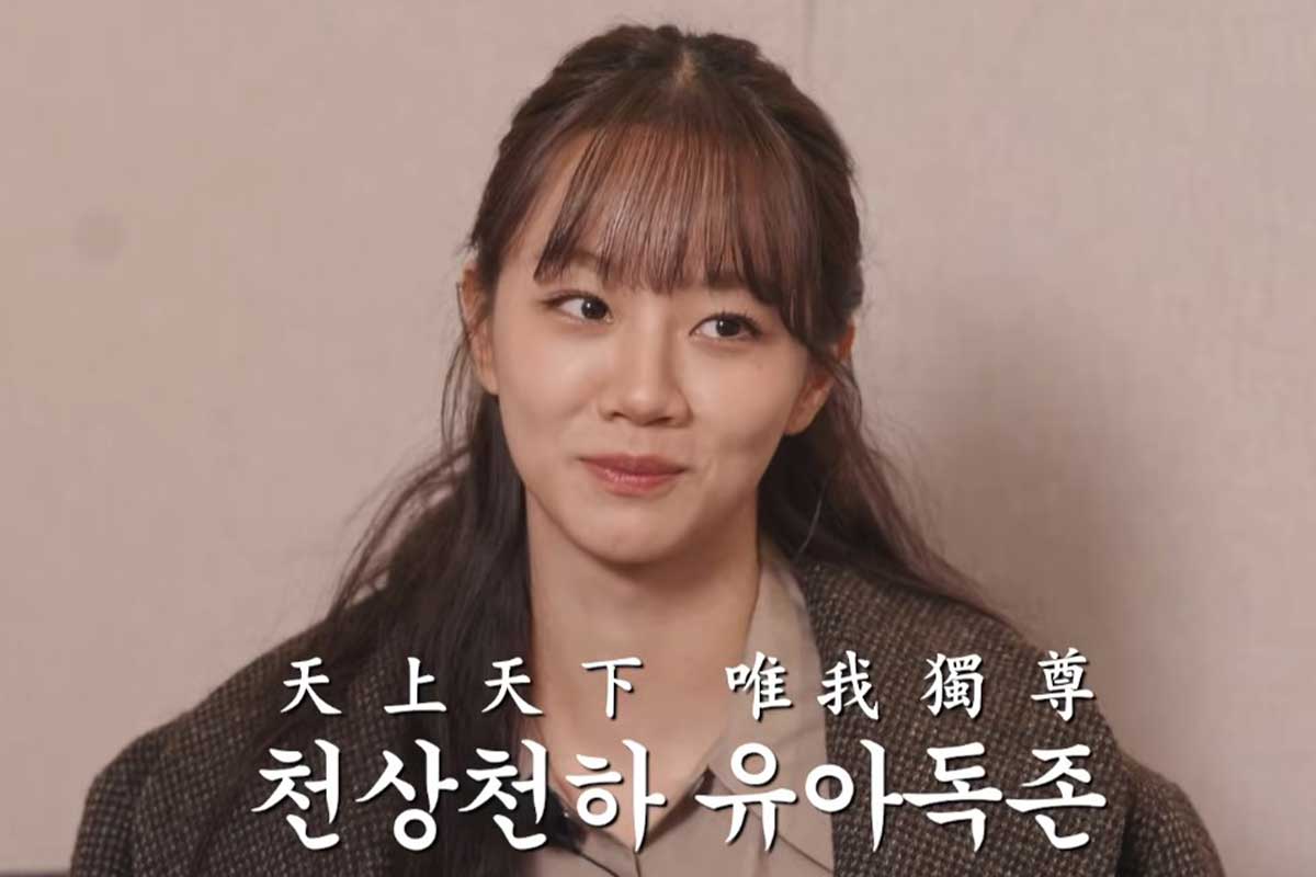 출처 : 유튜브 채널 '혜리'