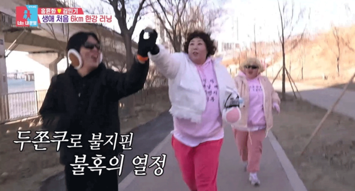 출처 : SBS '동상이몽2-너는 내 운명'