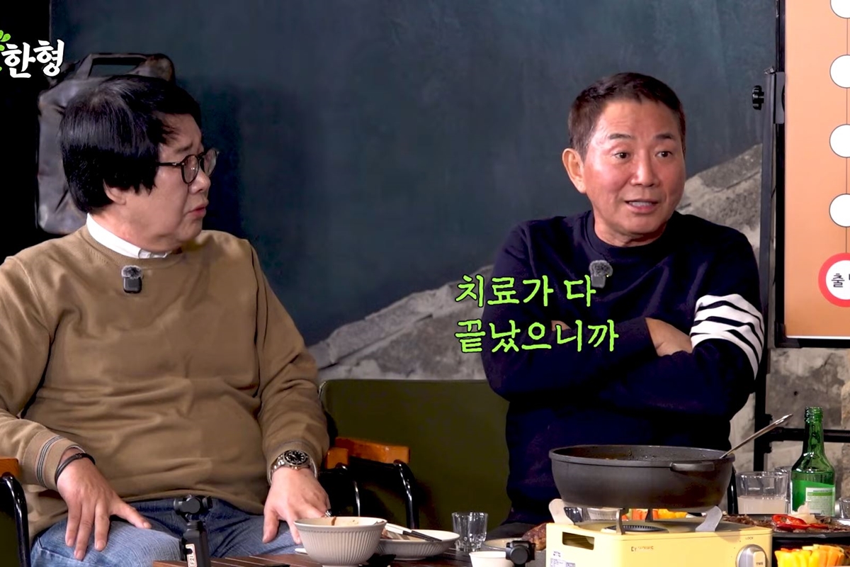 출처: 유튜브 채널 '짠한형 신동엽'