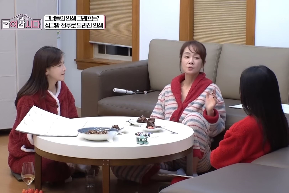 출처: KBS2 '황신혜의 같이삽시다' 캡처