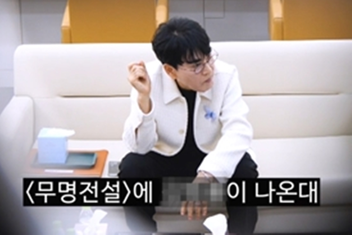 출처: MBN '무명전설-트롯 사내들의 서열전쟁'