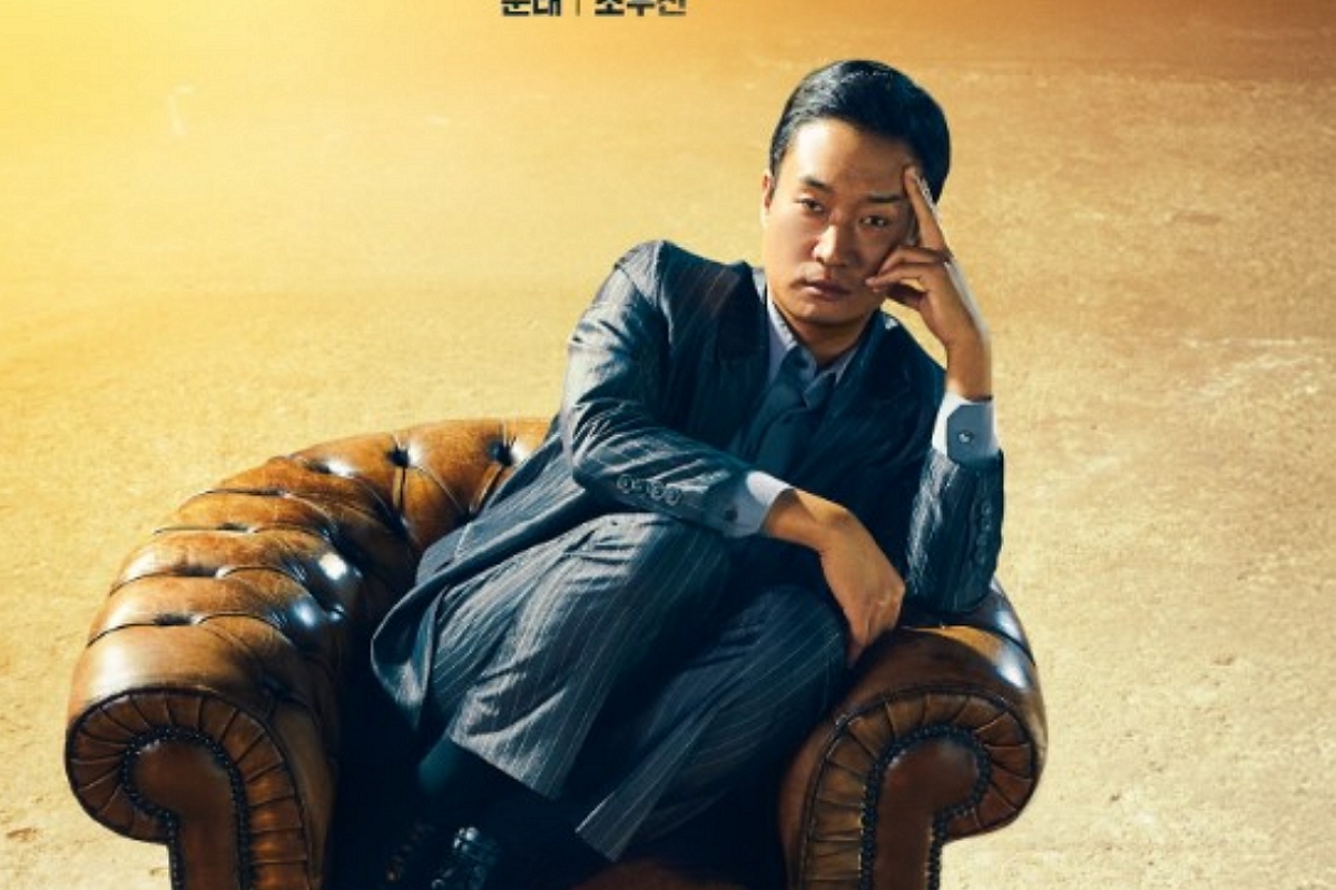 출처: 영화 '보스' 포스터