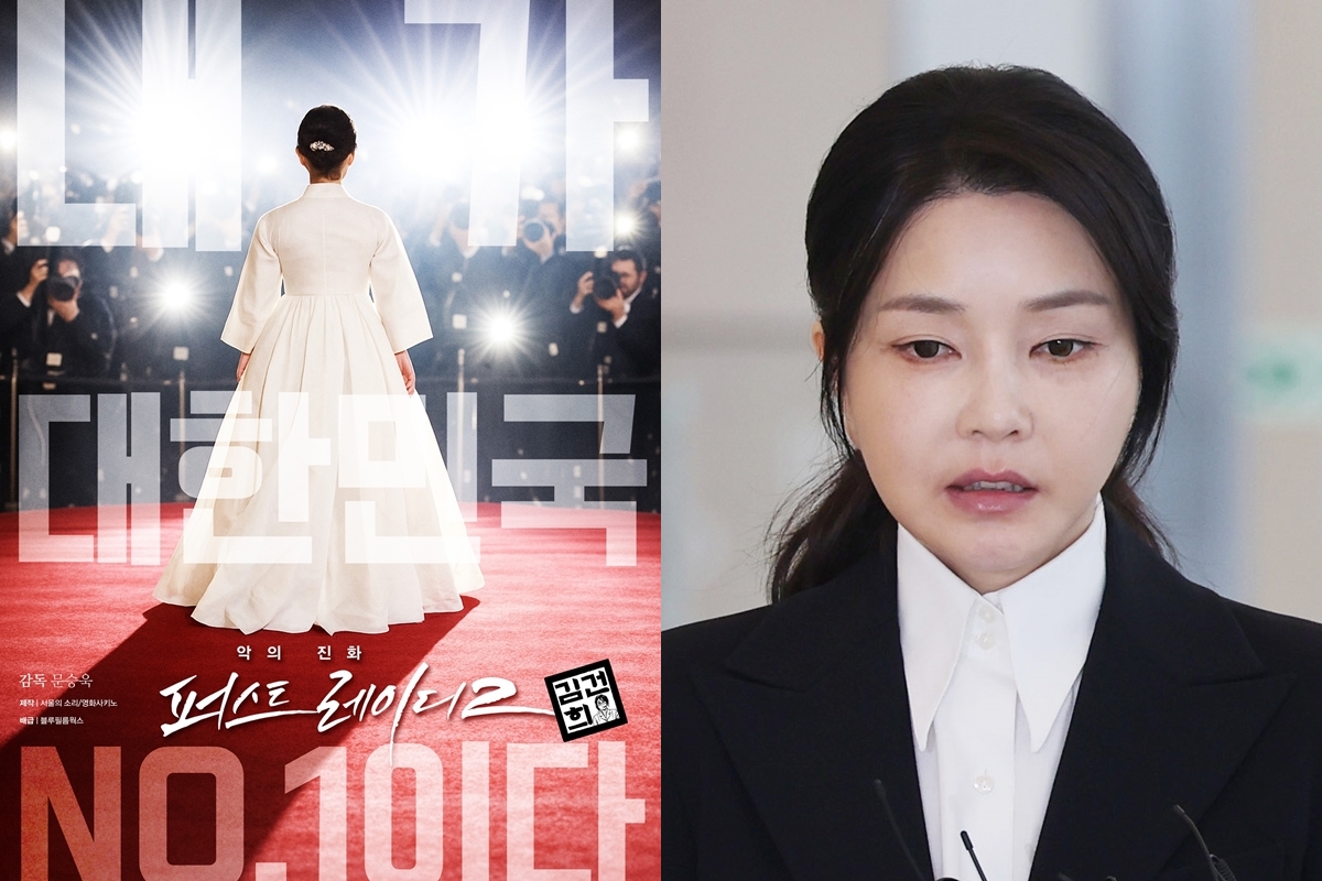 출처: 블루필름웍스, 뉴스1=사진공동취재단