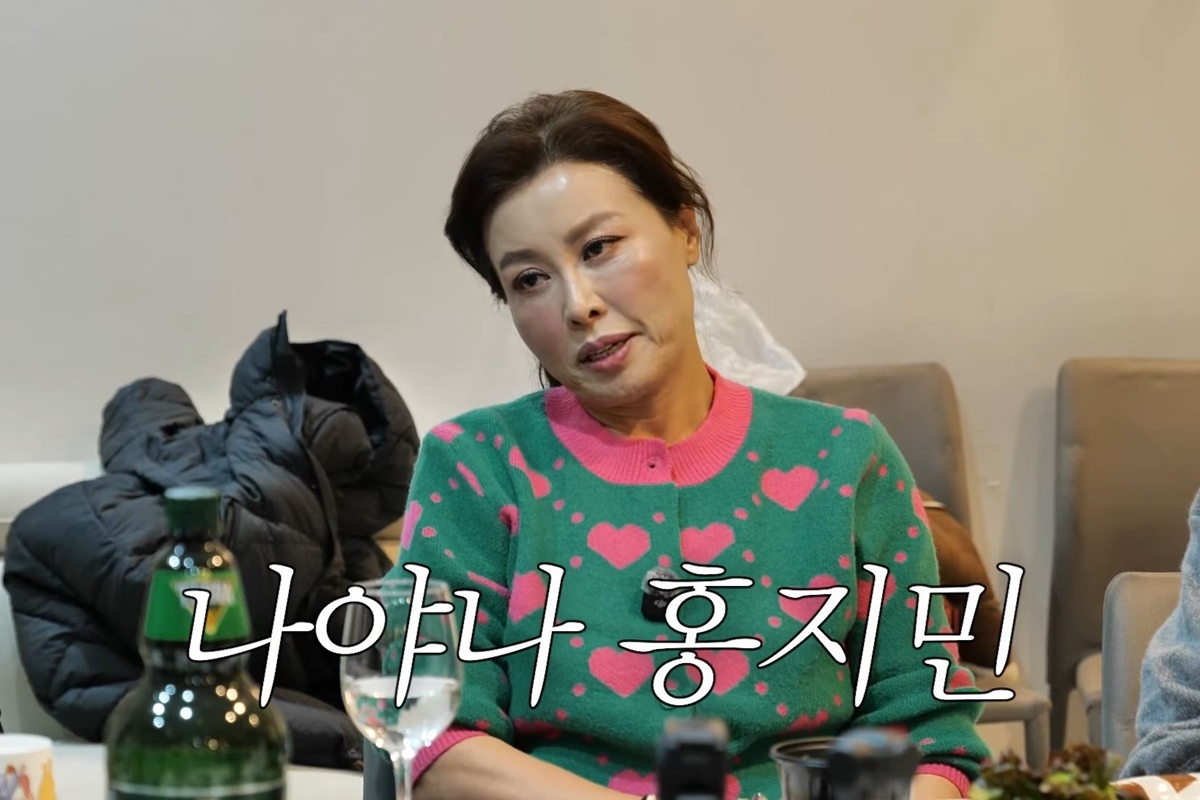 홍지민 유튜브 채널 '지금당장 홍지민'