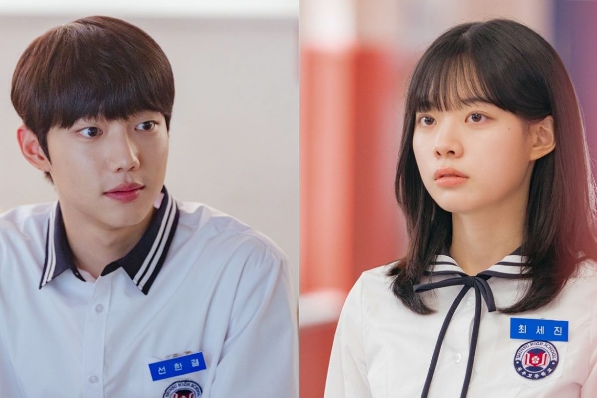 출처: tvN 제공 