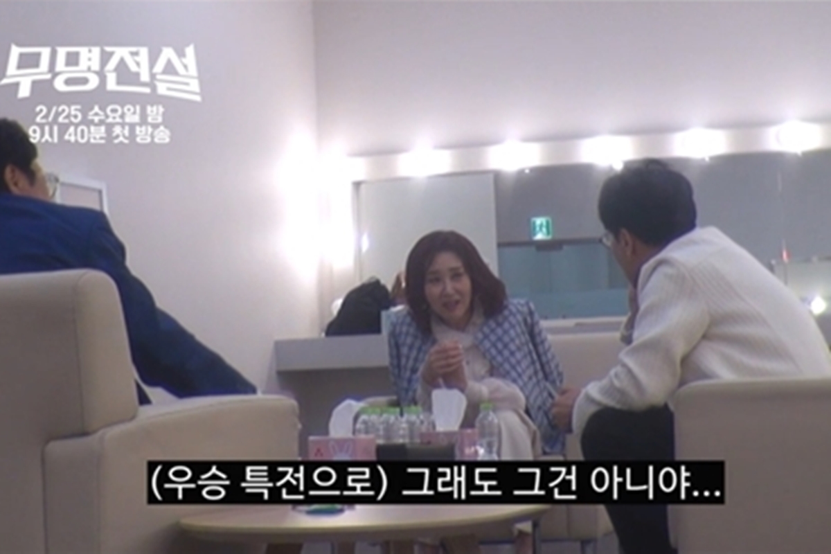 출처: MBN '무명전설-트롯 사내들의 서열전쟁'