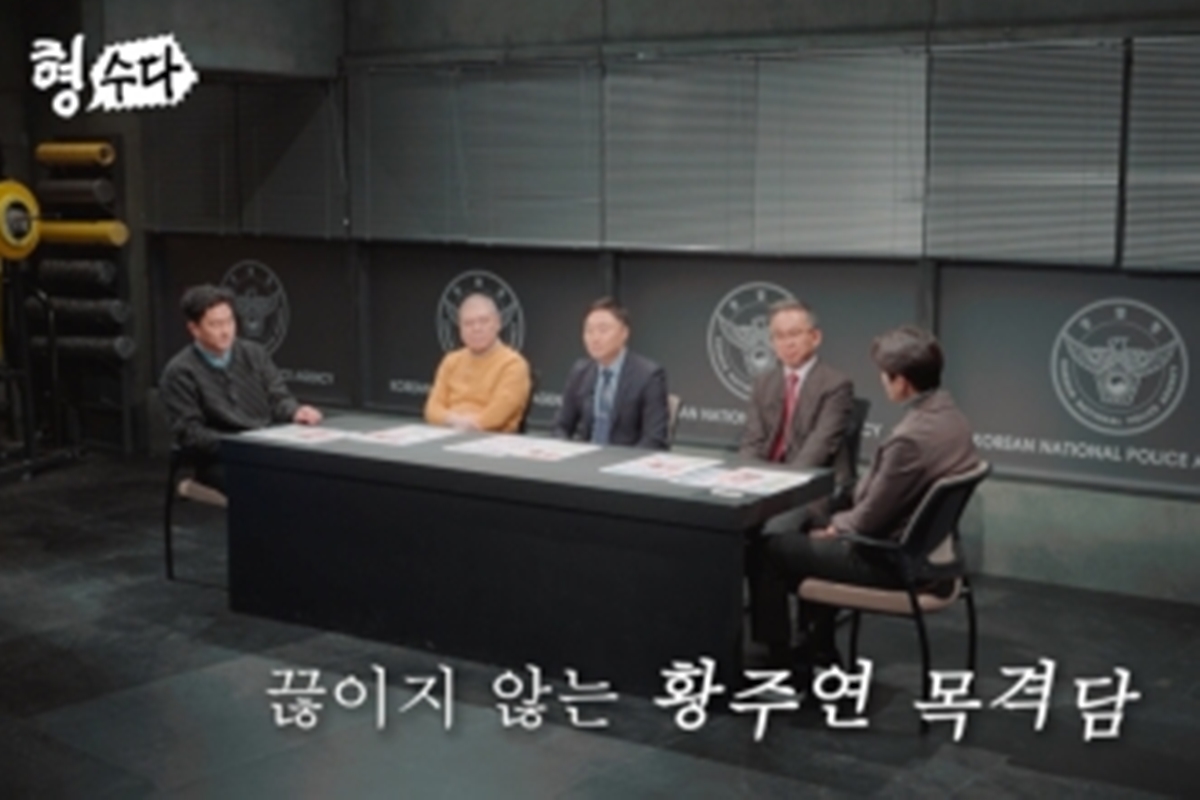 출처: E채널