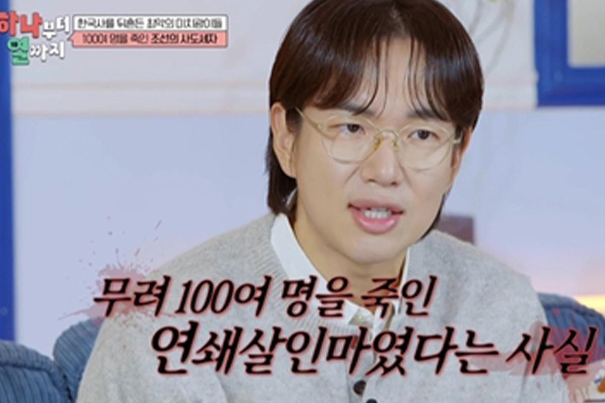 출처 : 티캐스트 E채널 '하나부터 열까지'