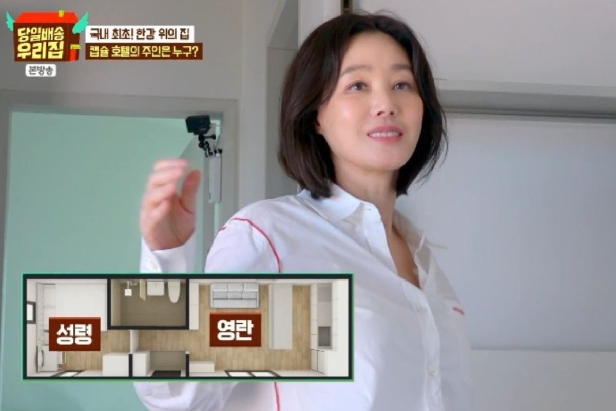 출처: JTBC ‘당일배송 우리집’