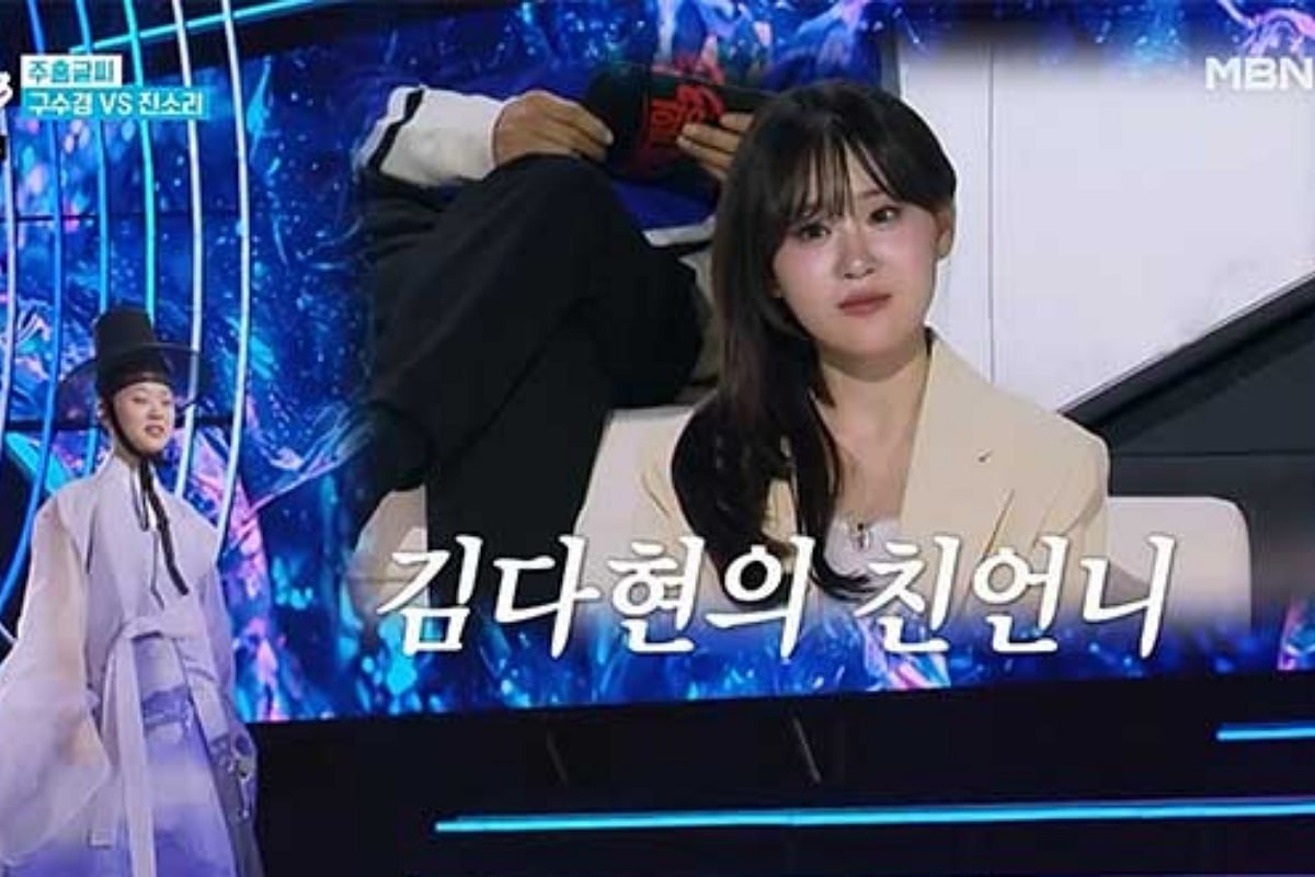 출처: MBN '현역가왕3' 방송화면 캡처