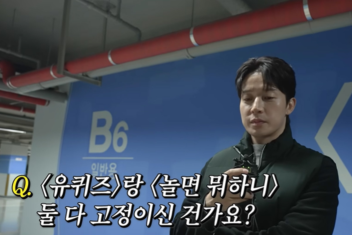 출처 : 유튜브 '궁금하면 허경환'