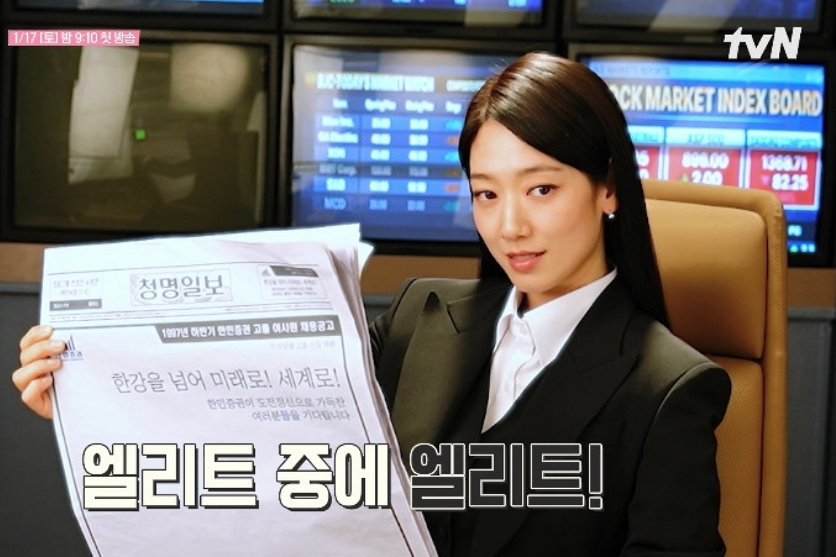 출처: tvN ‘언더커버 미쓰홍’