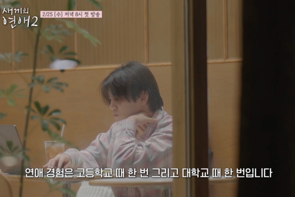 출처: tvN STORY & E채널 '내 새끼의 연애2'