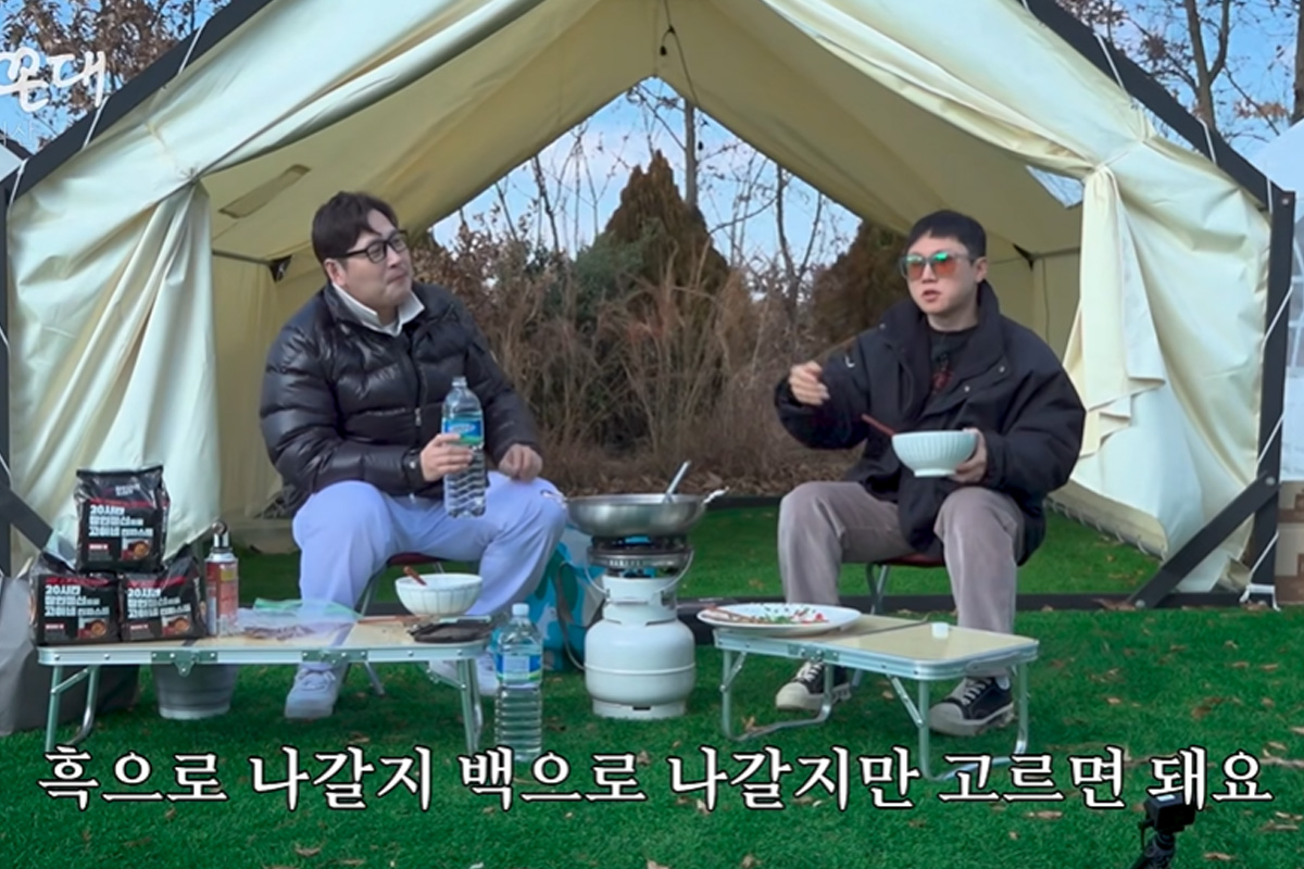 출처 : 유튜브 '라꼰즈 | Rakkonz'