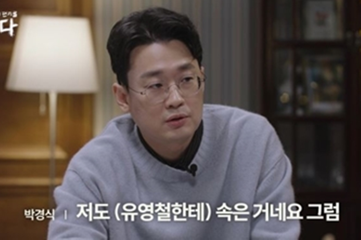 출처: 웨이브(Wavve) '범죄자의 편지를 읽다'