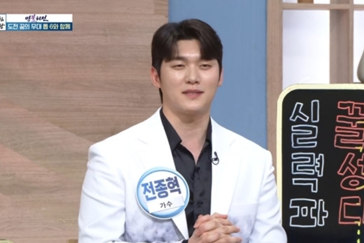 출처: KBS 1TV ‘아침마당’