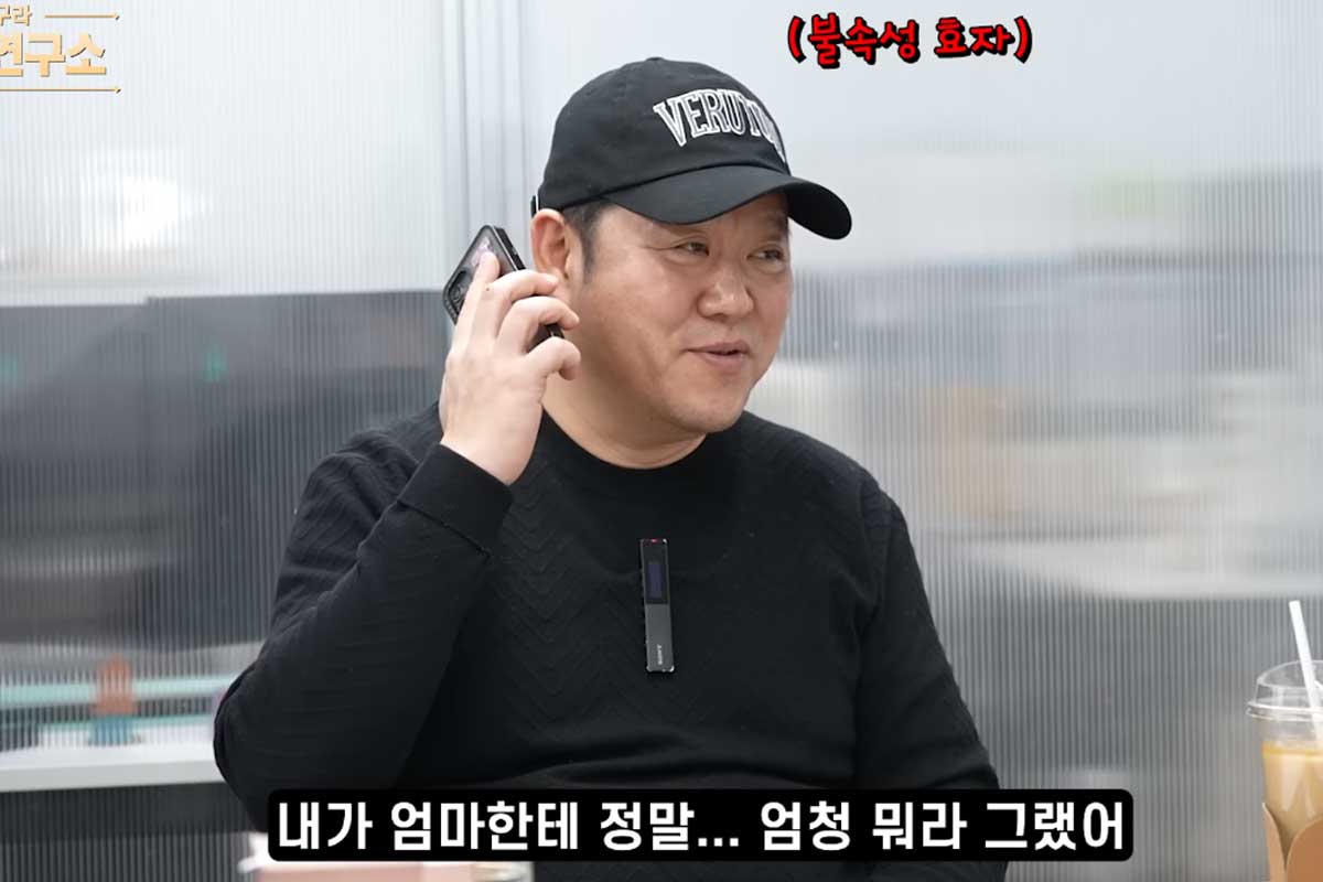 출처 : 유튜브 채널 '그리그라'