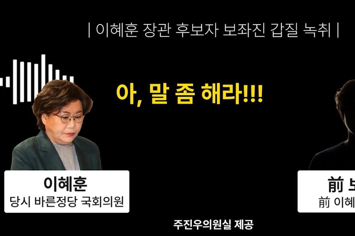 출처: 주진우의원실 제공 